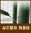 α׷
